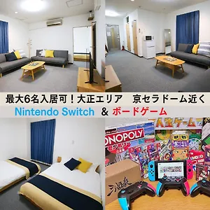 Westay Designers House/6 Mins To Shinsaibashi102 アパート