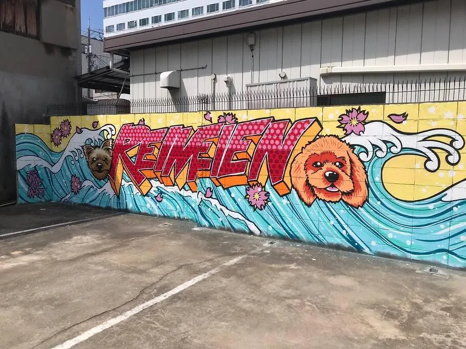 Ferienwohnung Reimeien2 Ōsaka